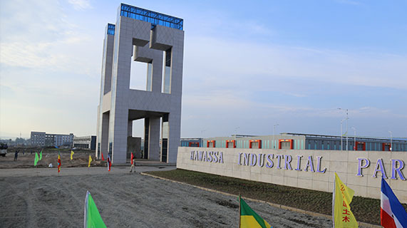 Industrial park in Ethiopia